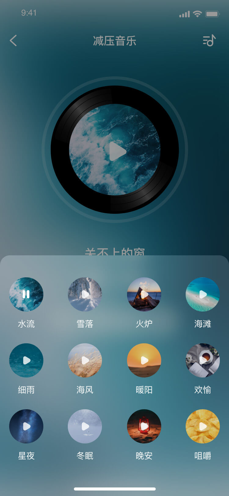 深圳食尚科技有限公司|APP設計開(kāi)發|小程序建設開(kāi)發