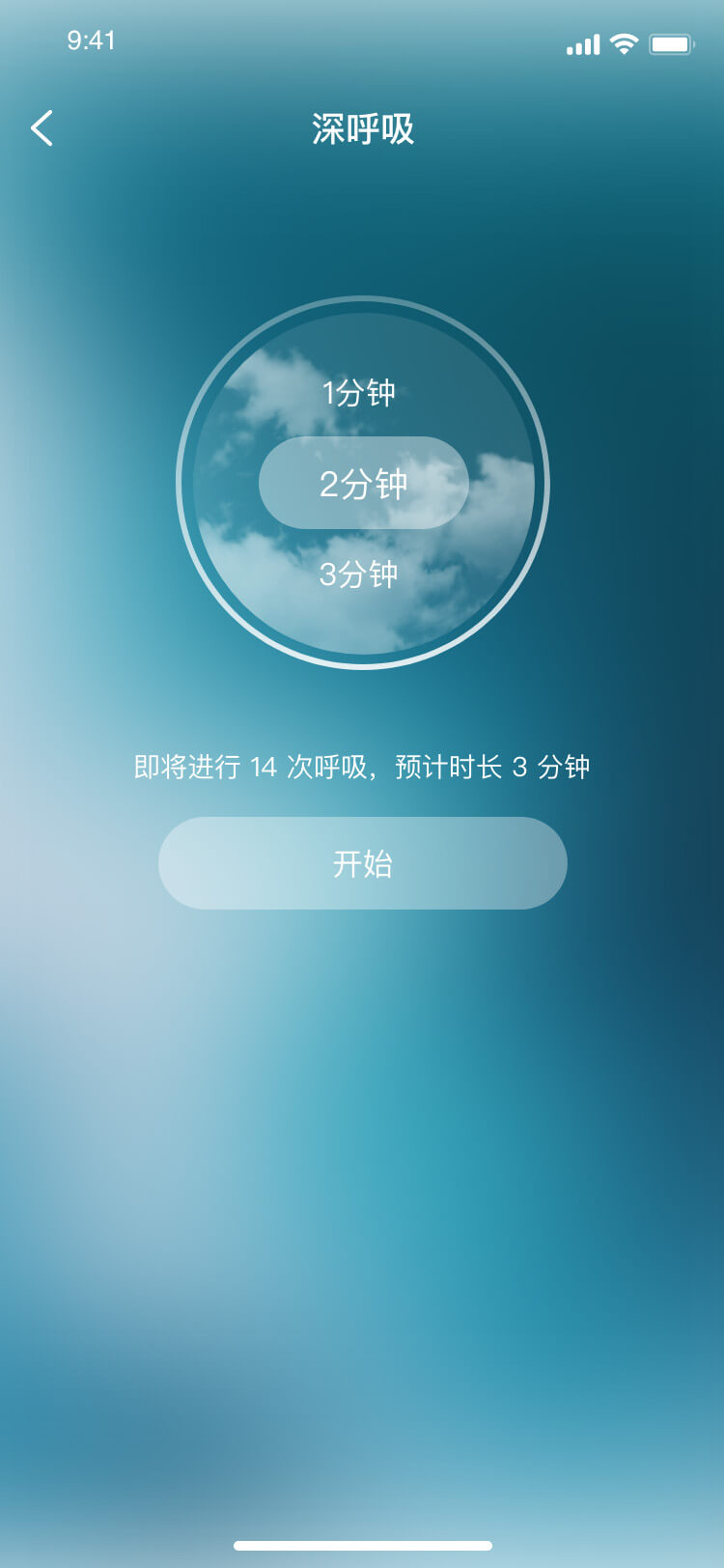 深圳食尚科技有限公司|APP設計開(kāi)發|小程序建設開(kāi)發