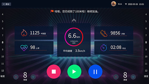 深圳食尚科技有限公司|APP設計開(kāi)發|小程序建設開(kāi)發
