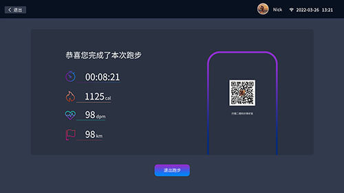 深圳食尚科技有限公司|APP設計開(kāi)發|小程序建設開(kāi)發