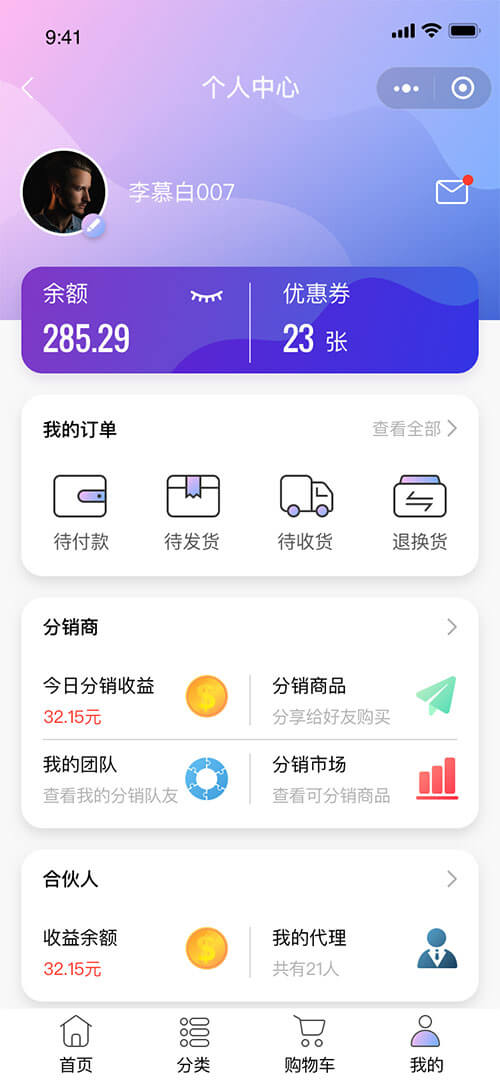 深圳食尚科技有限公司|APP設計開(kāi)發|小程序建設開(kāi)發