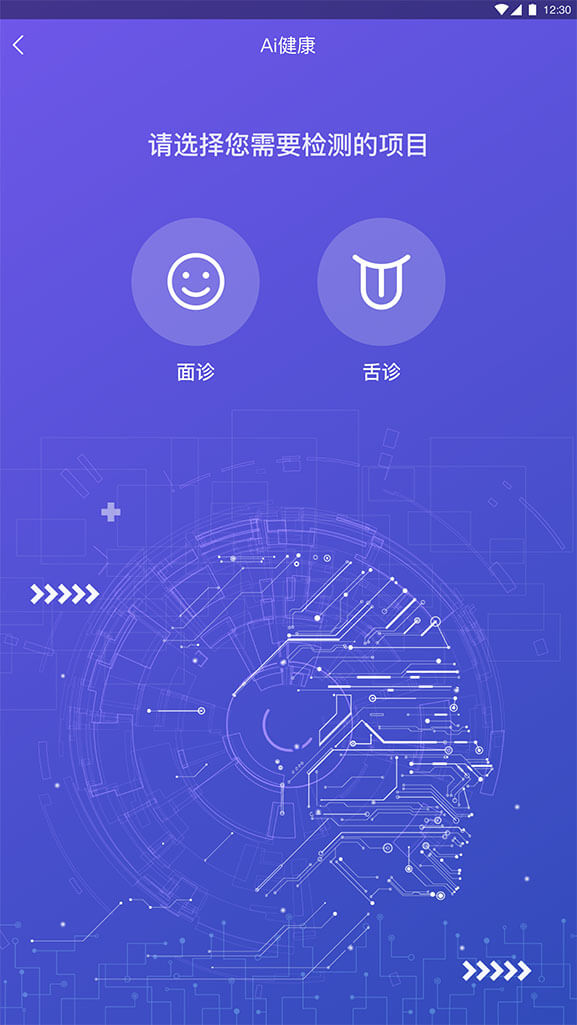 深圳食尚科技有限公司|APP設計開(kāi)發|小程序建設開(kāi)發