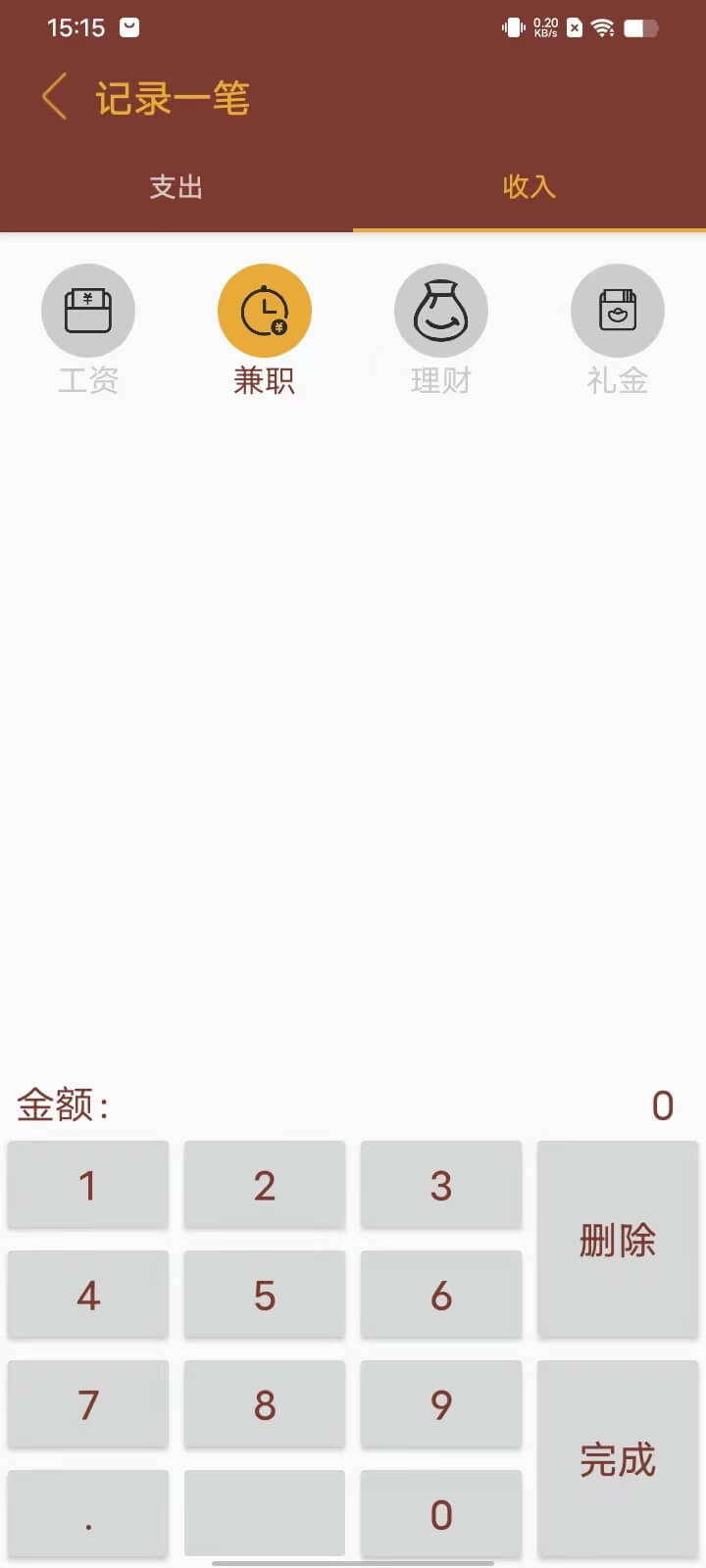 深圳食尚科技有限公司|APP設計開(kāi)發|小程序建設開(kāi)發