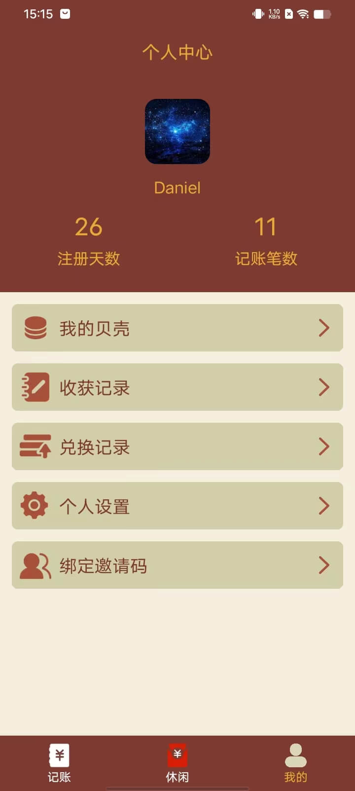 深圳食尚科技有限公司|APP設計開(kāi)發|小程序建設開(kāi)發