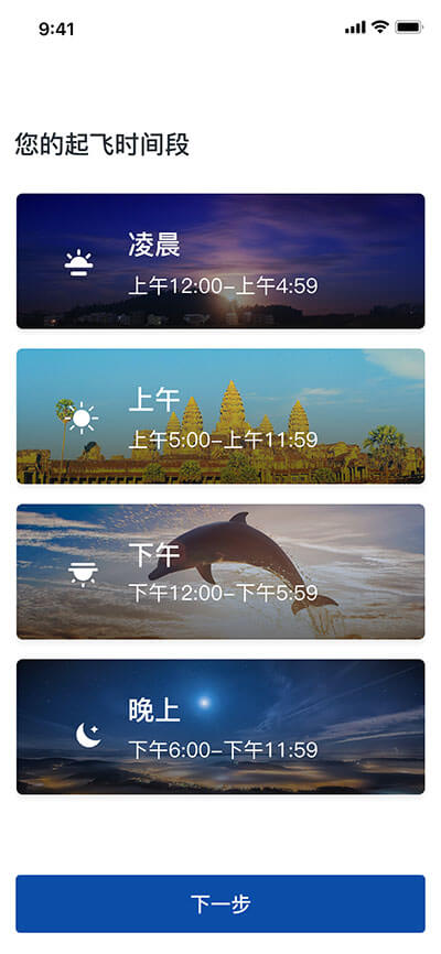 深圳食尚科技有限公司|APP設計開(kāi)發|小程序建設開(kāi)發