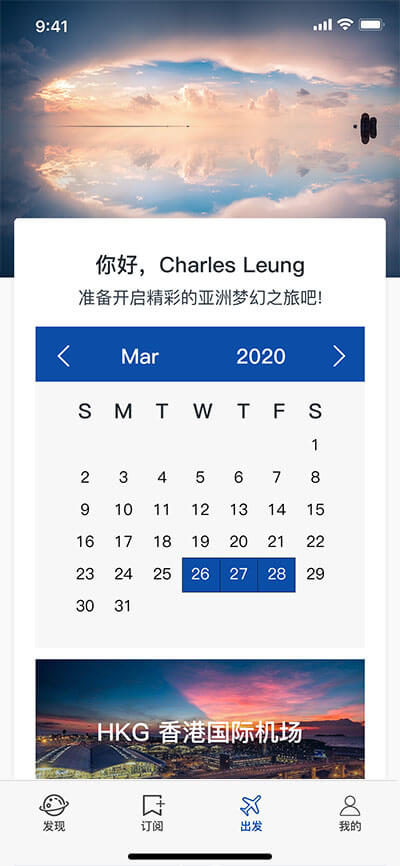 深圳食尚科技有限公司|APP設計開(kāi)發|小程序建設開(kāi)發