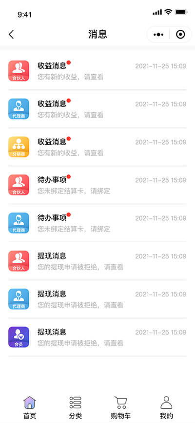 深圳食尚科技有限公司|APP設計開(kāi)發|小程序建設開(kāi)發