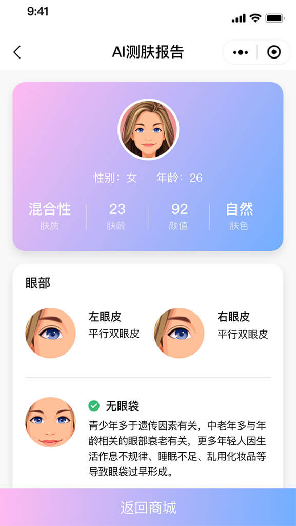 深圳食尚科技有限公司|APP設計開(kāi)發|小程序建設開(kāi)發