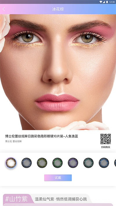 深圳食尚科技有限公司|APP設計開(kāi)發|小程序建設開(kāi)發