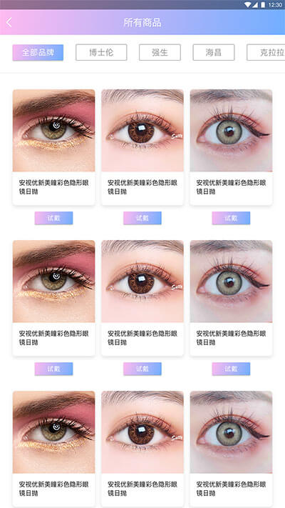 深圳食尚科技有限公司|APP設計開(kāi)發|小程序建設開(kāi)發