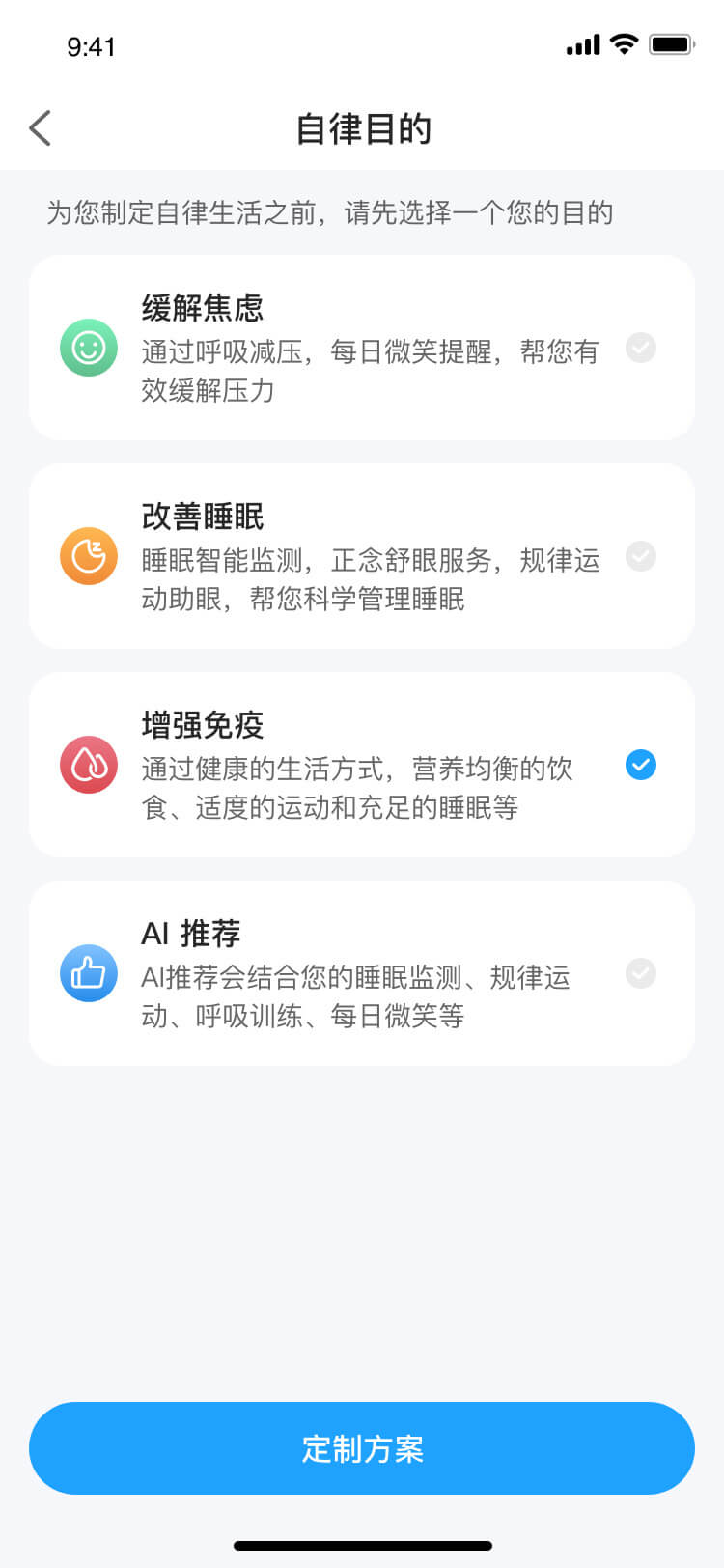 深圳食尚科技有限公司|APP設計開(kāi)發|小程序建設開(kāi)發